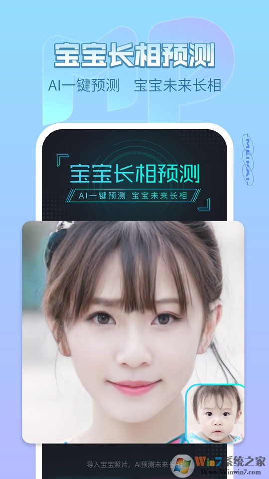 美秀视频(美拍)