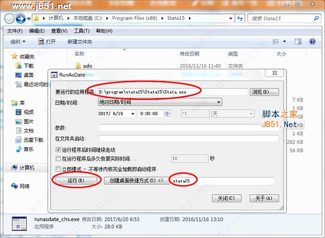 Stata 15 �����ƽ������ ����װ�ƽ�̳�