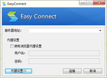 EasyConnect�������ʹ��� V7.6.8.1�ٷ���