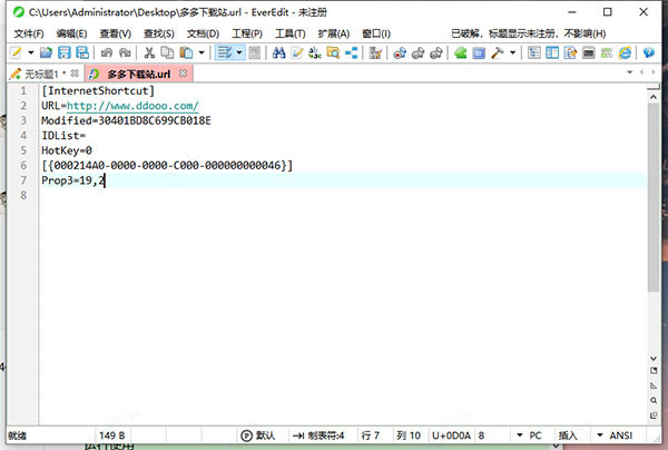 EverEdit�ı��༭�� 4.4.1�ƽ��