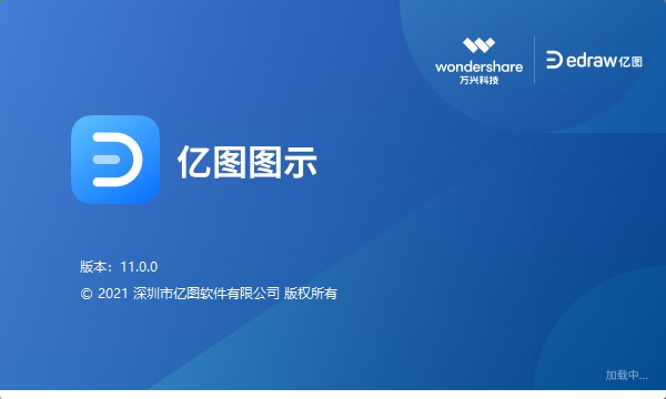 Edraw Max��ͼͼʾר�� V11.5.1�ƽ��