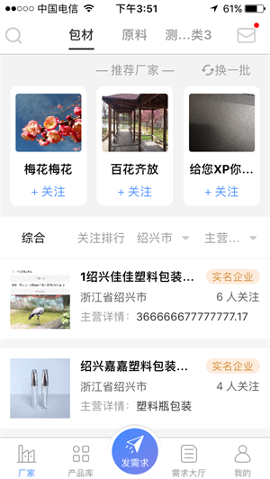 ƿƿ�޹�(��ױƷ���Ͻ���)