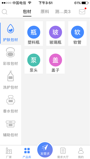 ƿƿ�޹�(��ױƷ���Ͻ���)