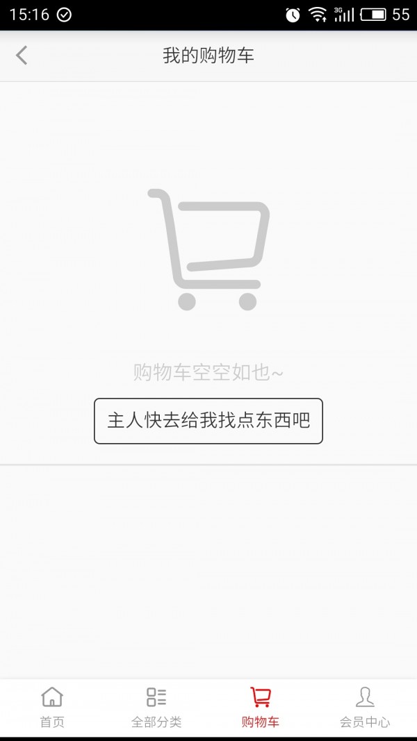 微商盟(新商盟)