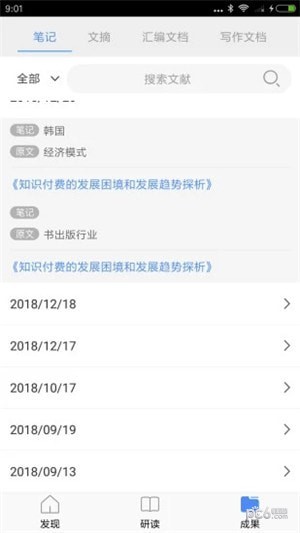 ֪����ѧapp����