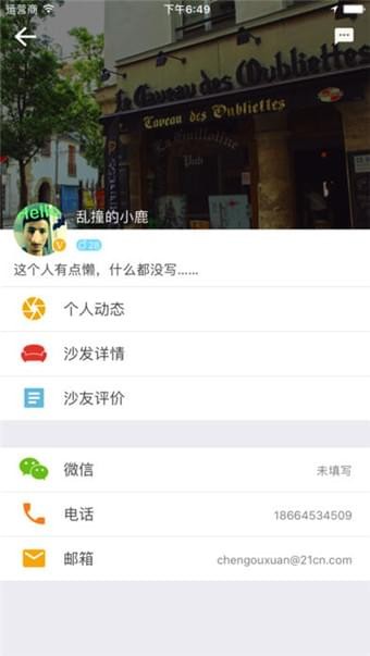 ɳ����app����