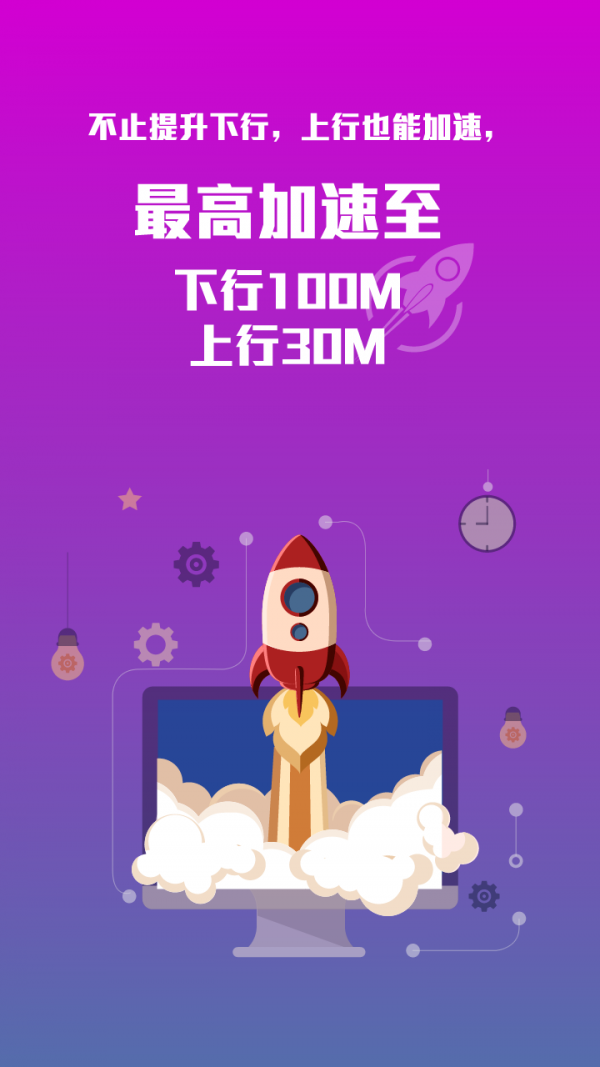 氮气瓶(网络加速)