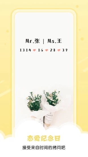 qq主题美化包下载