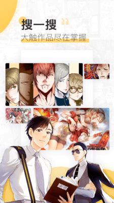 啵啵漫画 啵啵漫画