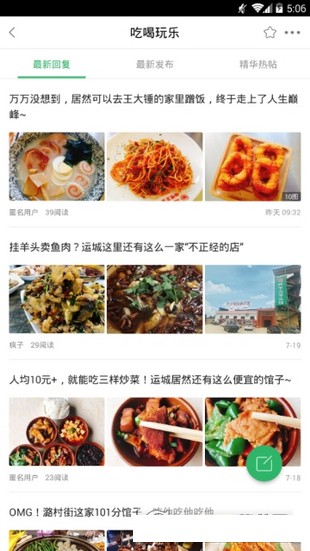 ��ͨ��Ѷ�ֻ��汾����