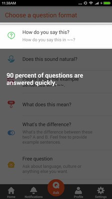 HiNative(语言学习)