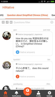 HiNative(语言学习)