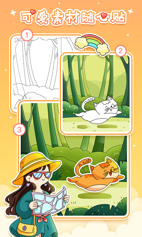 魔力贴贴 魔力贴贴