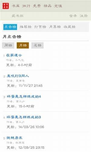 万卷书屋免费官方下载