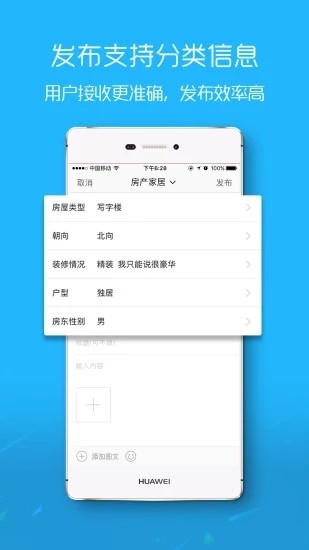 安平便民网 安平便民网app下载