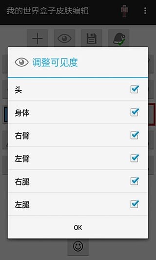 �ҵ�����Ƥ���༭��