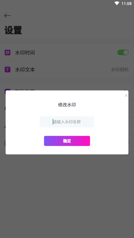 喵小姐(图片视频编辑)