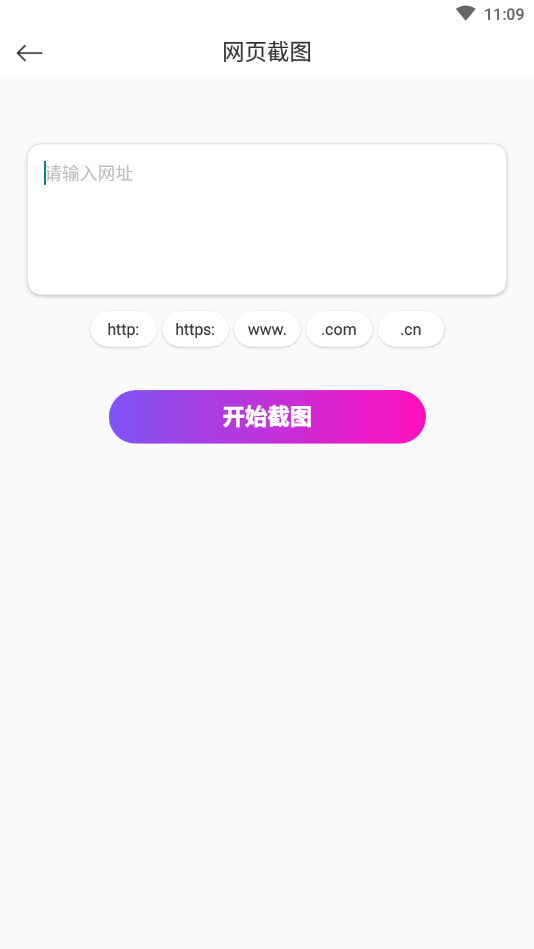 喵小姐(图片视频编辑)