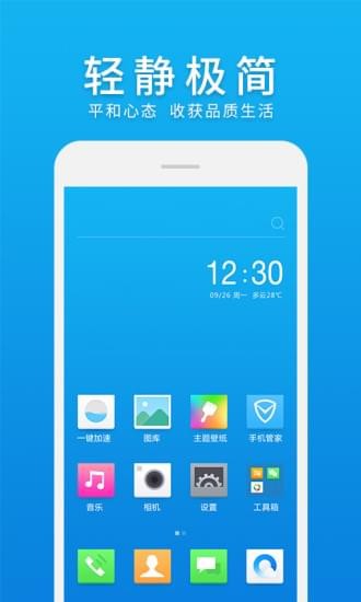 微桌面(桌面管理)