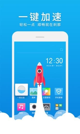 微桌面(桌面管理)