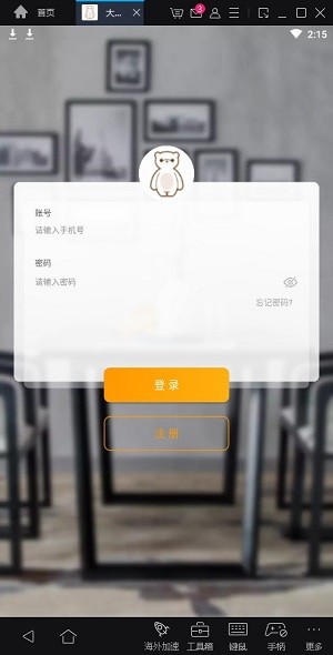 大白智能 大白智能