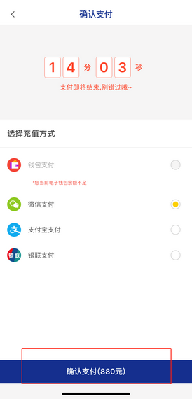 保利票务app下载