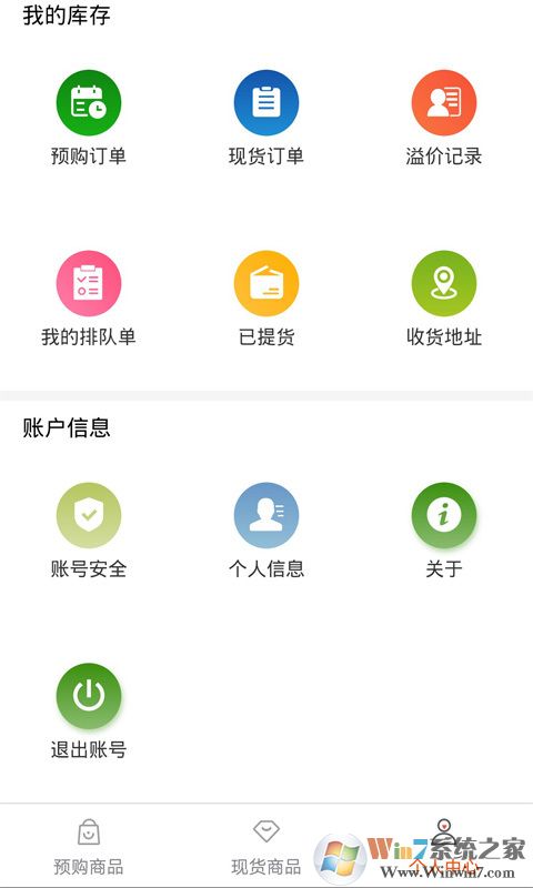 问苗(树苗交易)