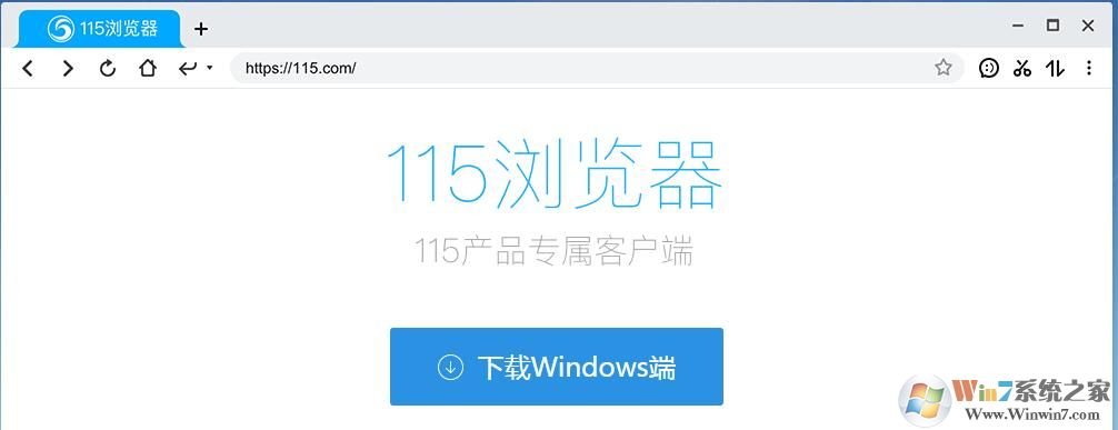 115专属浏览器