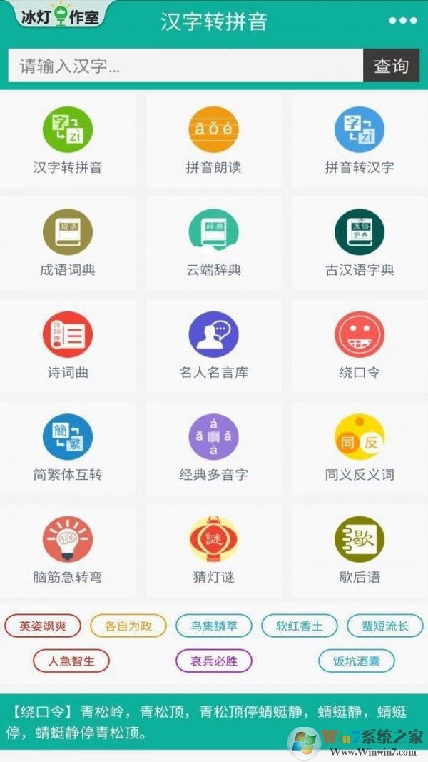 ����תƴ������