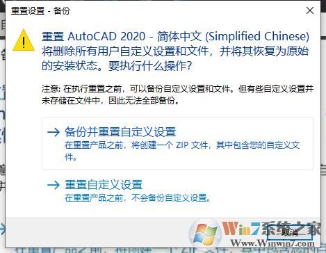 CAD��ô����?CAD��������ΪĬ��ֵ�ķ���