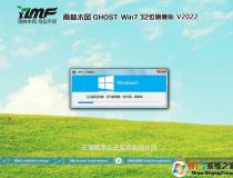 ����ľ��GHOST WIN7 32λϵͳ������ٰ� v2023