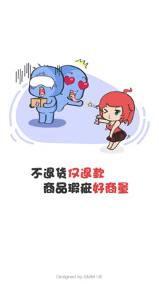 G买卖游戏交易平台