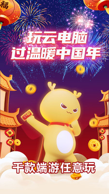 �����Ƶ�������Ϸ