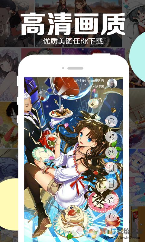 好多动漫游戏美图社区