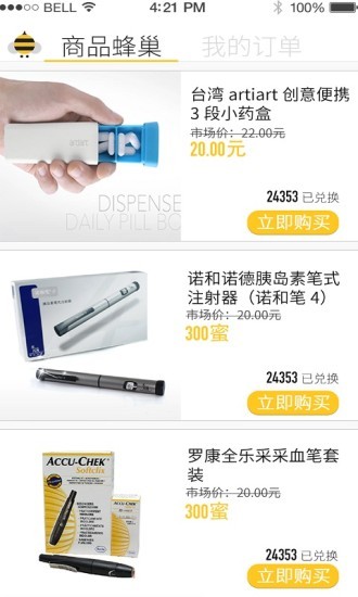 蜜友(聊天交友)