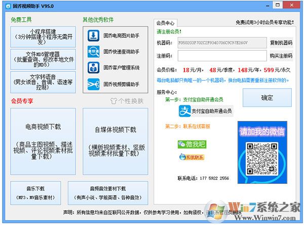 ������Ƶ����(�Ա���è��Ƶ����) V97.0.0��Ѱ�