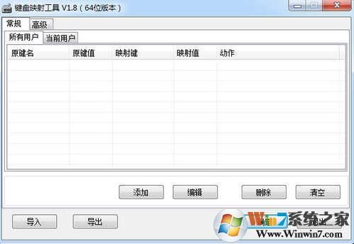 Keybmap����ӳ�乤��