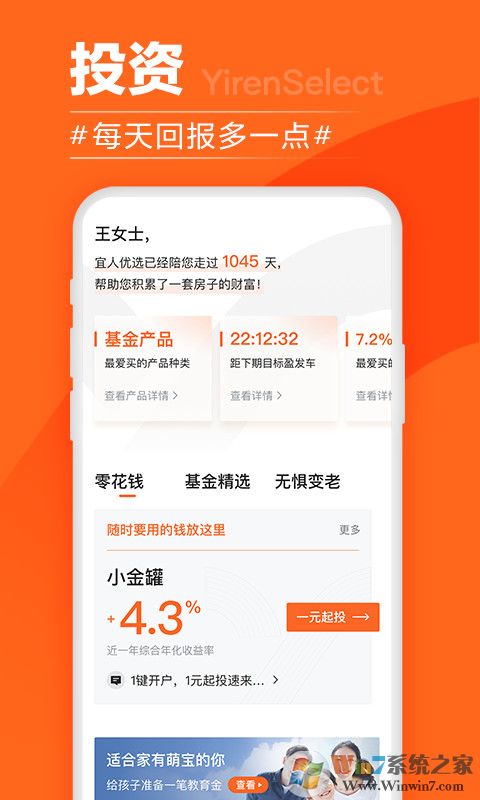 ���˲Ƹ�(������ѡ)