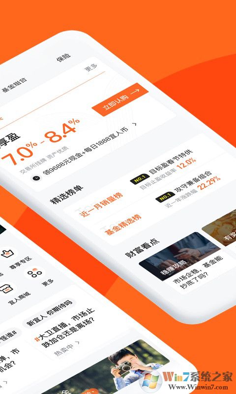 ���˲Ƹ�(������ѡ)