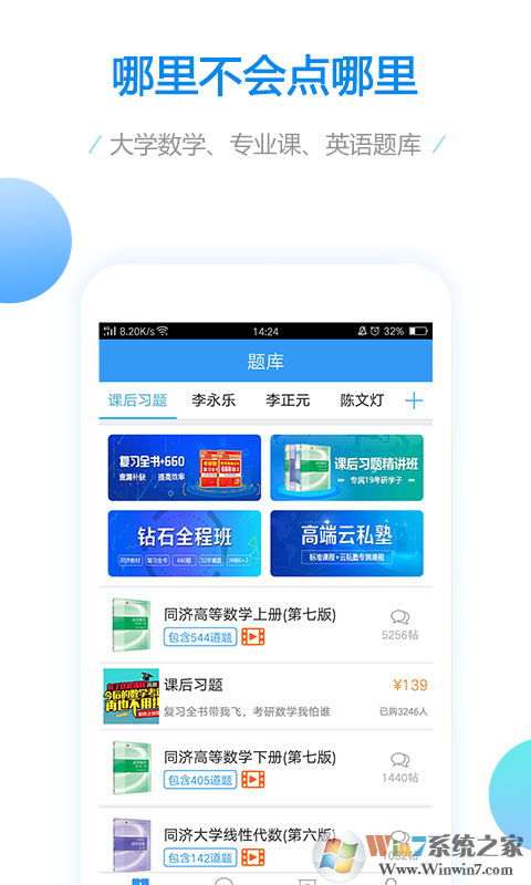 ��ѧ��ѧѧϰ����