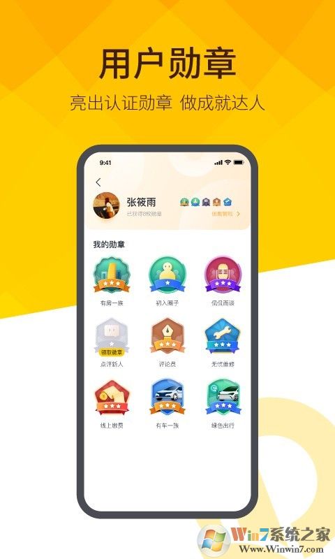 ����ǻ���������ƽ̨