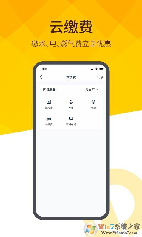 ����ǻ���������ƽ̨