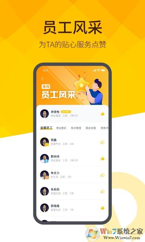 ����ǻ���������ƽ̨