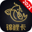 省点花锦鲤卡 V6.3.2安卓版