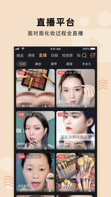 Ů��ħ�����߽���