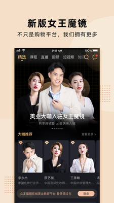 Ů��ħ�����߽���