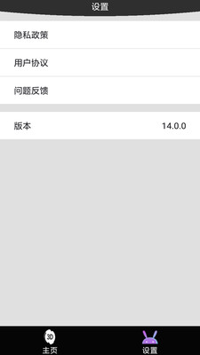 韩剧网追剧神器