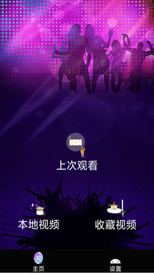 韩剧网追剧神器