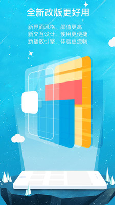 韩剧网追剧神器