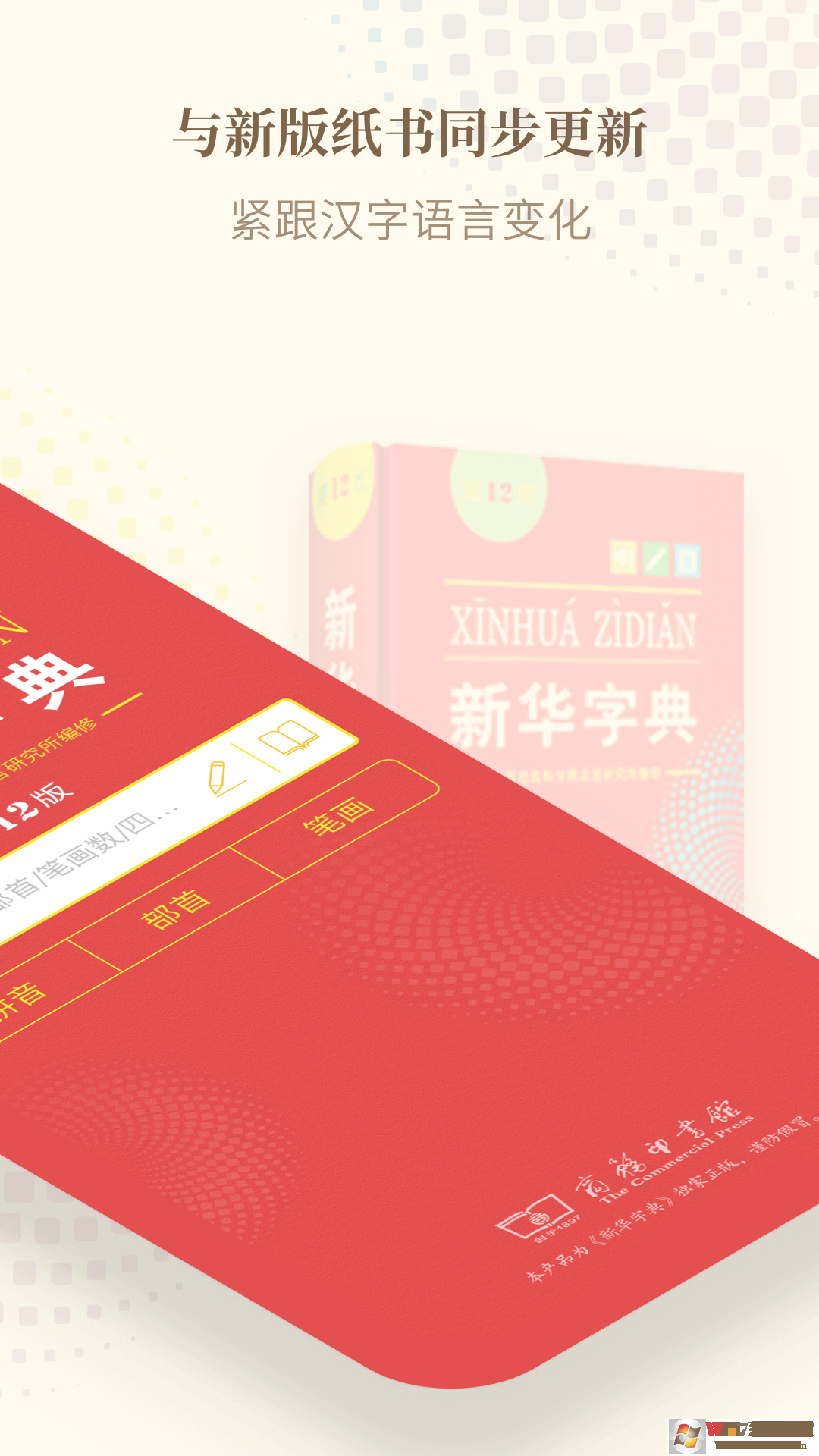 �»��ֵ��ֻ���